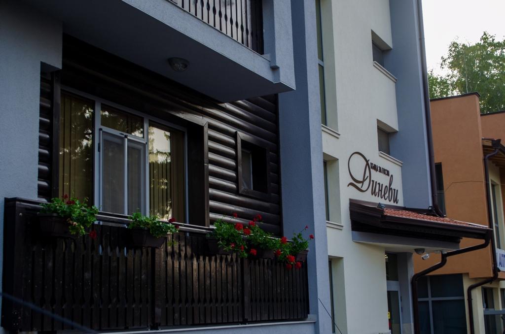 Guest House Dinevi Sapareva Banya Exterior photo